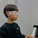 문촌사랑유치원