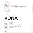 토토큰바위 야영장 이미지