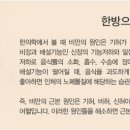 중서한의원 이미지