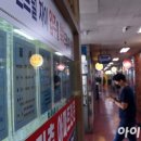 N부동산공인중개사사무소 이미지