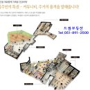 더스퀘어공인중개사사무소 이미지