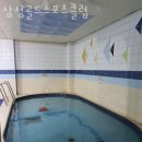 삼성골드헬스 이미지