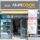 신동아반찬 이미지