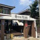 구암동626 | 대전 1인 미용실 추천 웅이네미장원 클리닉 레이어드컷