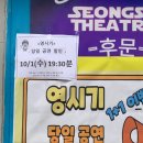 제민약국 이미지