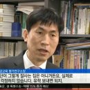 싱글벙글 입시 전문가의 SKY 캐슬 드라마와 현실 일침...jpg 이미지