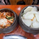 이조손칼국수 이미지