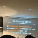 (주)파티 | 드디어 저도 다녀왔습니다 외모승인제 설레임파티 후기