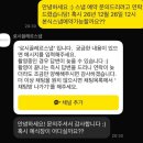 (대전 본식 스냅) 로시끌레르 계약 후기