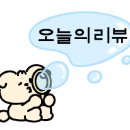 우리할매떡볶이 청북점 이미지