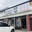 양지-3366 이미지