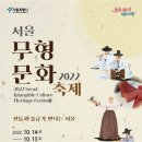 엠일레븐커뮤니케이션