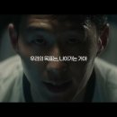 SIDIZxTottenham Hotspur |WE'RE NO DIFFERENT 이미지
