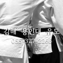 김해유도관 이미지