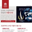 조양무역 이미지