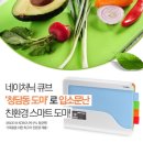 한국위젯홈쇼핑 네이버블로그
