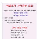 배움뜨락문화센터