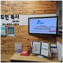 청담리드인독서중심국어학원