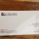케이그랜드호스텔 이미지