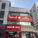 또리커피 본점
