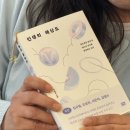선미용클럽 | [바베트의 만찬] 2026년 4월 브런치 북클럽 후기