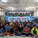 대구대산초등학교 이미지