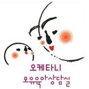탕정보건지소 네이버블로그