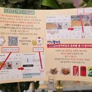 빠레뜨한남 내포신도시점 이미지