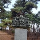 105_노공(盧公) 묘비기(墓碑記)[9세_노숙동] 이미지