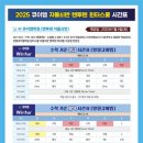 양평큐이엠학원