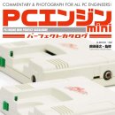 퍼펙트PC 이미지