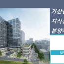 소호당구장 이미지