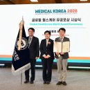 아셈메디칼 이미지