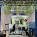 판랑사막 모래바람 날려버린 나트랑 헤드스파, 해피이발관 예약부터 서비스후기 까지