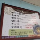 영수공원길 이미지