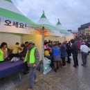 대구광역시남구청 이미지