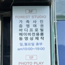 인생사진무인카페인형뽑기
