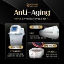 다나안의원 | 회룡역 피부과 전문 병원 추천 List 6곳