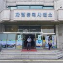 한도병원-차량등록사업소 이미지