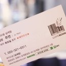 로이드밤 삼계점