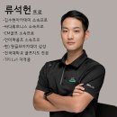 원골프 아카데미 이미지