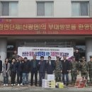 신광면행정복지센터 이미지