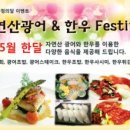 에비슈라 이미지