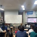 [충청대세뉴스] 서천지역자활센터, 자활근로 참여자 역량강화 교육 실시