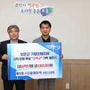 다물협회