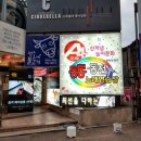 아싸 노래연습장 이미지