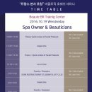 스파비알 네이버블로그