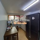 광명사랑공인중개사사무소 이미지