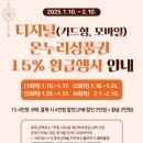 온누리방 이미지