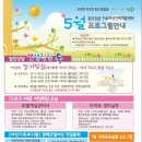 일도인력개발 네이버블로그